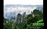 鳳凰古城、西門(mén)峽漂流、張家界、天子山純玩四日游 【純玩自助游】